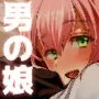 君の彼氏になるはずだった。(6)