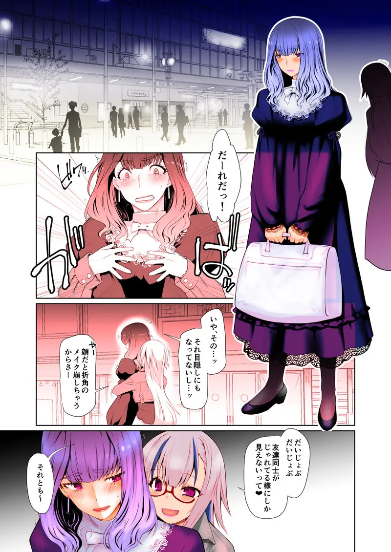 開花 或る花が芽吹く話 サンプル画像 1枚目