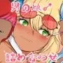 かわいい女装子さん総集編パート3
