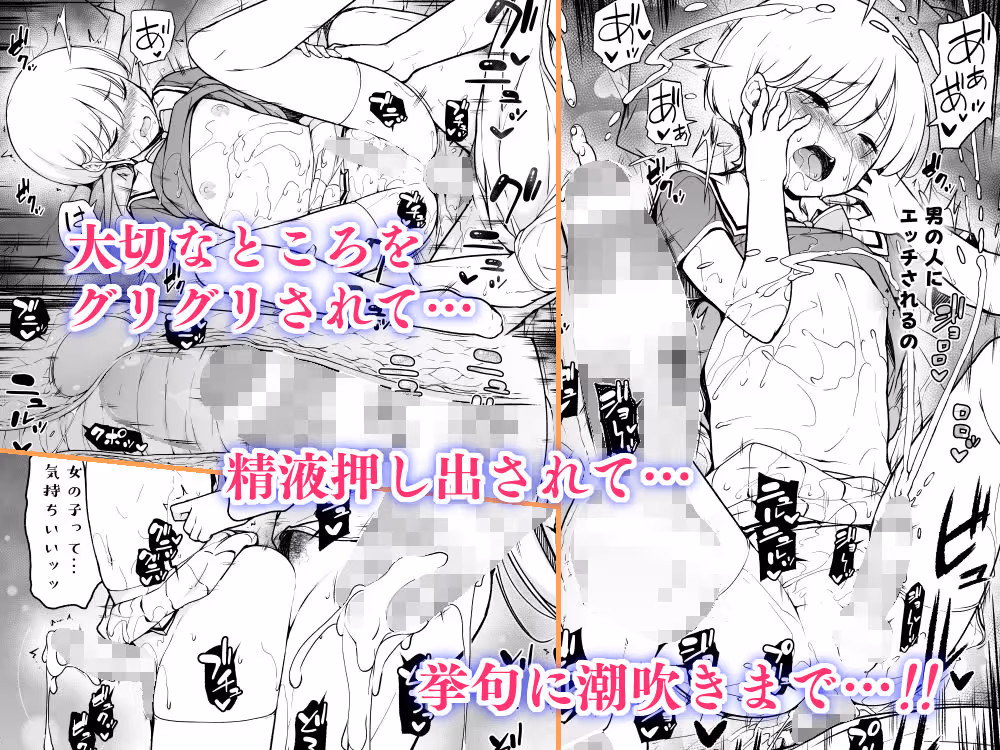 女っぽい僕と今日から寮で二人きり サンプル画像 3枚目