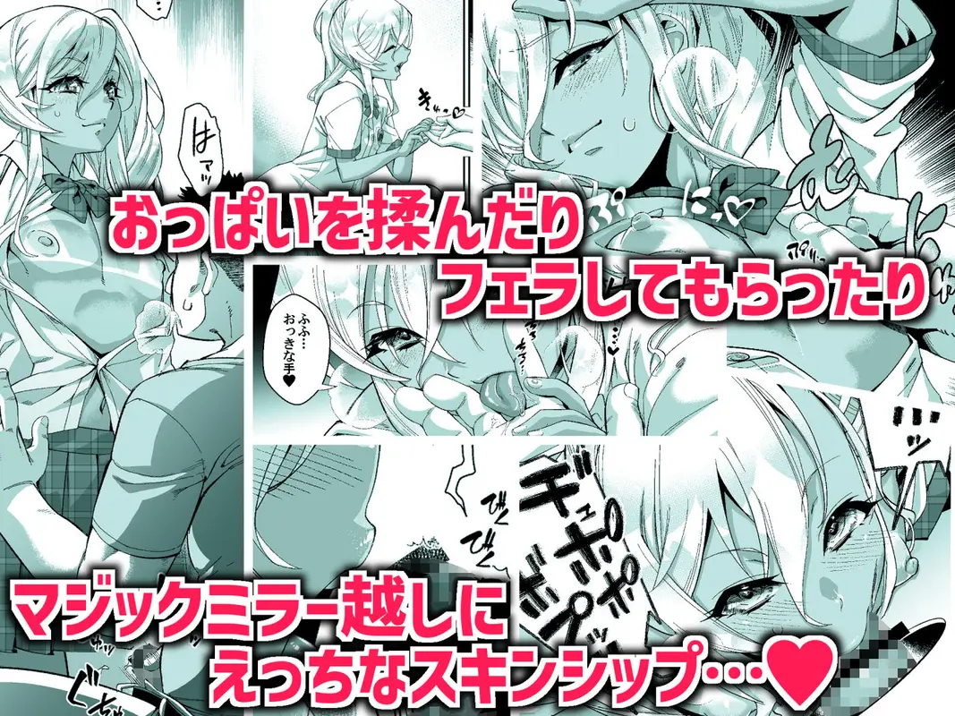 見学クラブでイキる男の娘JKにわからせックス!! サンプル画像 2枚目