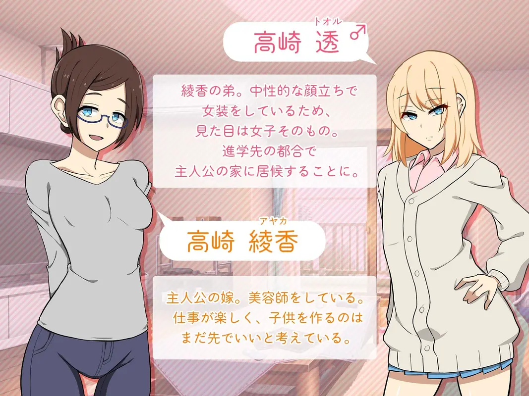 妻の弟に堕ちてゆく サンプル画像 1枚目