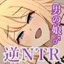 妻の弟に堕ちてゆく