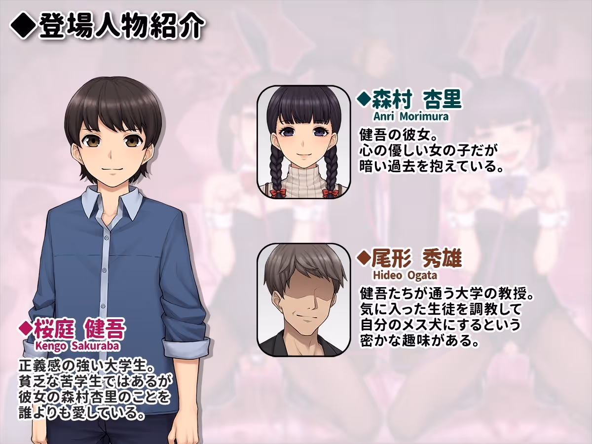 トモ堕ち〜最愛の彼女を寝取られた俺が一緒にメス堕ちさせられた話〜 サンプル画像 6枚目