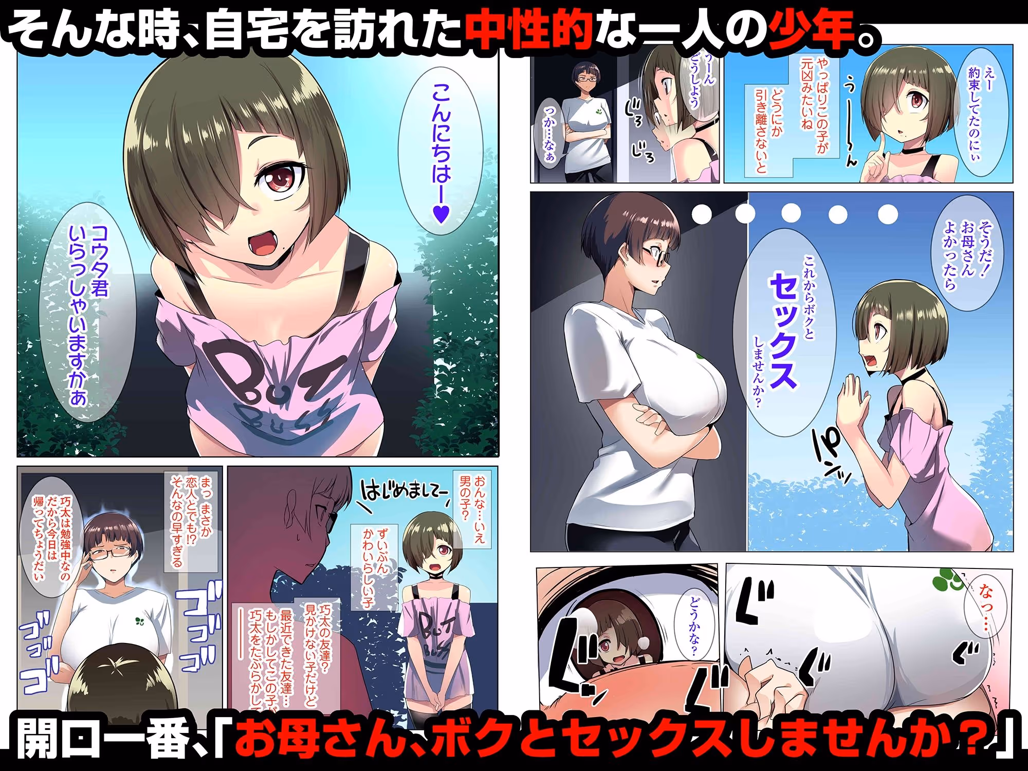 眼鏡妻のオトモダチ サンプル画像 2枚目