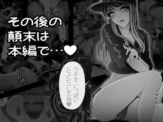 女装子ハッテン系 ≪ ドンキ屋上 篇 ≫ サンプル画像 10枚目