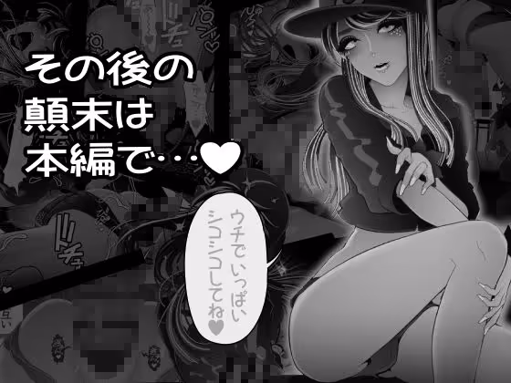 女装子ハッテン系 ≪ ドンキ屋上 篇 ≫ サンプル画像 10枚目