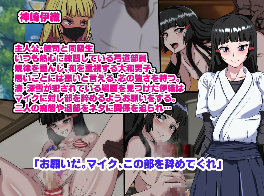 和風系男の娘(書道・弓道・空手)が黒人留学生に寝取られる サンプル画像 4枚目