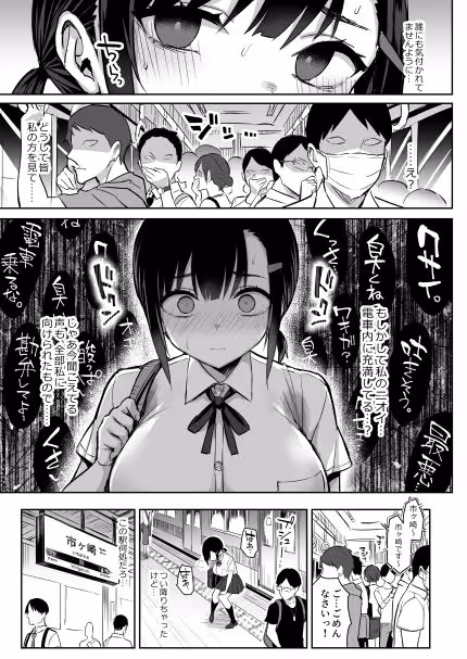 花は匂えど… サンプル画像 4枚目