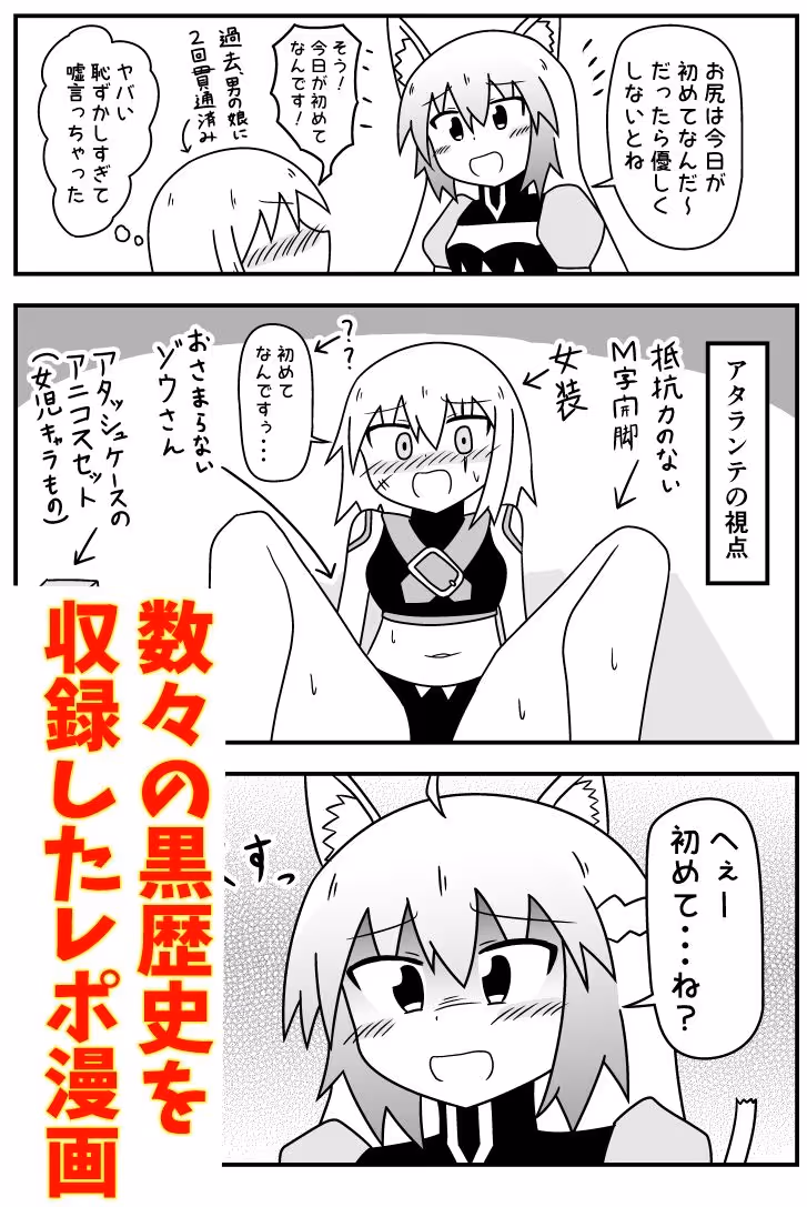 童貞が旅行中に風俗に行った話 総集編 サンプル画像 2枚目