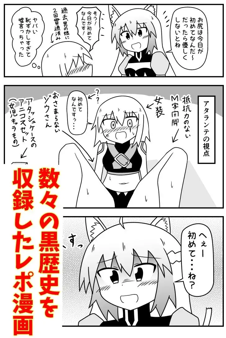 童貞が旅行中に風俗に行った話 総集編 サンプル画像 2枚目