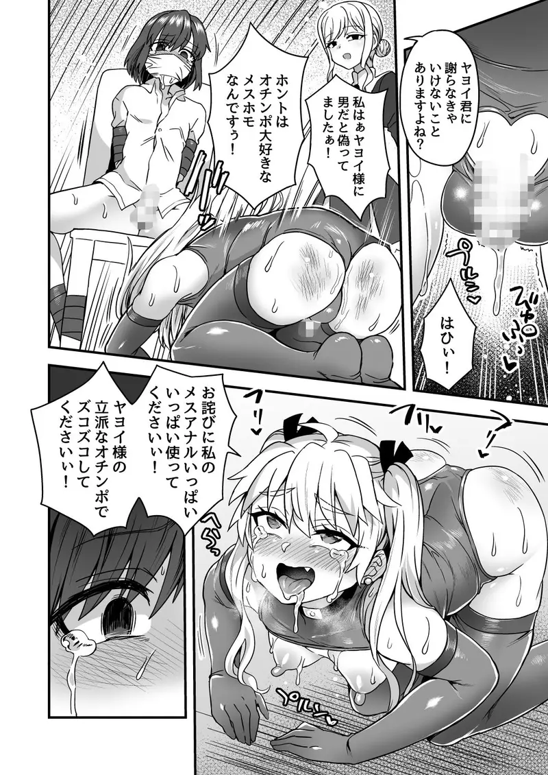 いろいろいろごとBLACK サンプル画像 3枚目