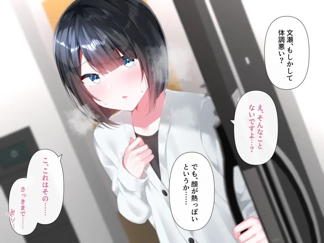 大人しい文学少年と付き合ったら性欲が凄すぎた サンプル画像 5枚目