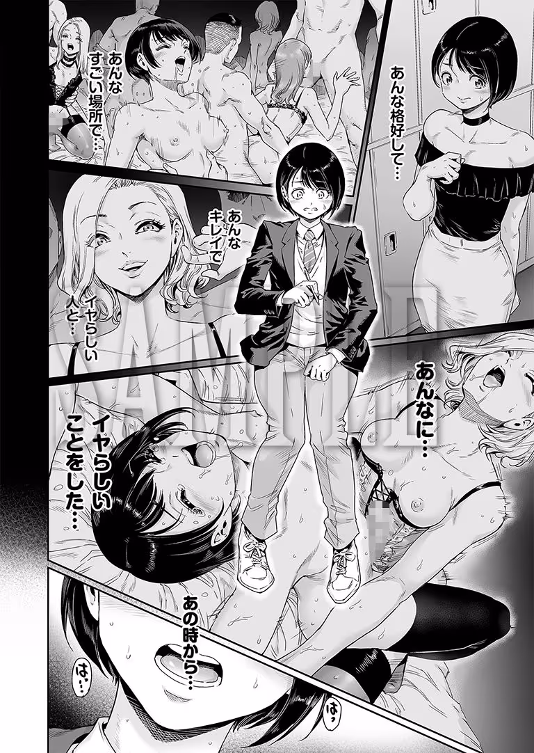 めすどUP！！ 軽はずみにハッテン場に行ったらめちゃくちゃメス落ちさせられちゃいました サンプル画像 7枚目