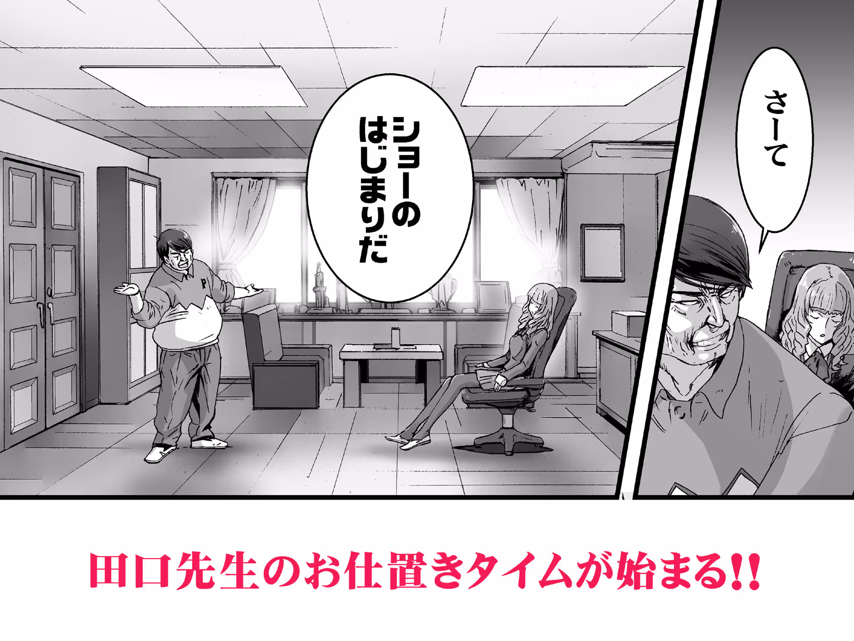 クソ高飛車なJKお嬢様を催●術で全身性感帯にする。 サンプル画像 5枚目