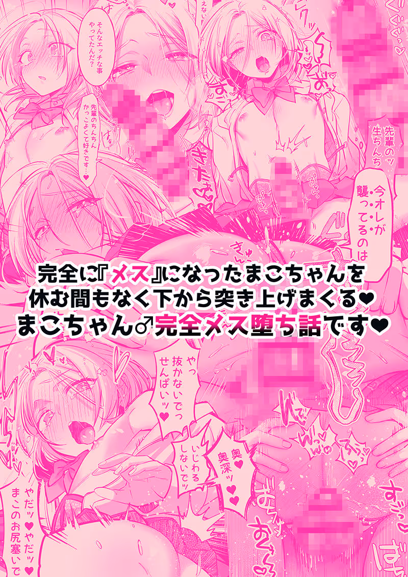 初心者女装男子♂に襲われてみた！ サンプル画像 7枚目