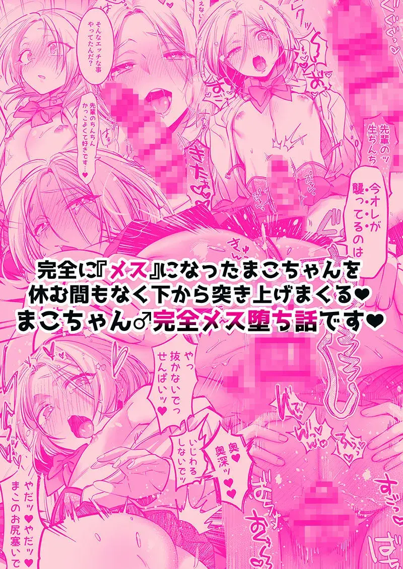初心者女装男子♂に襲われてみた! サンプル画像 7枚目