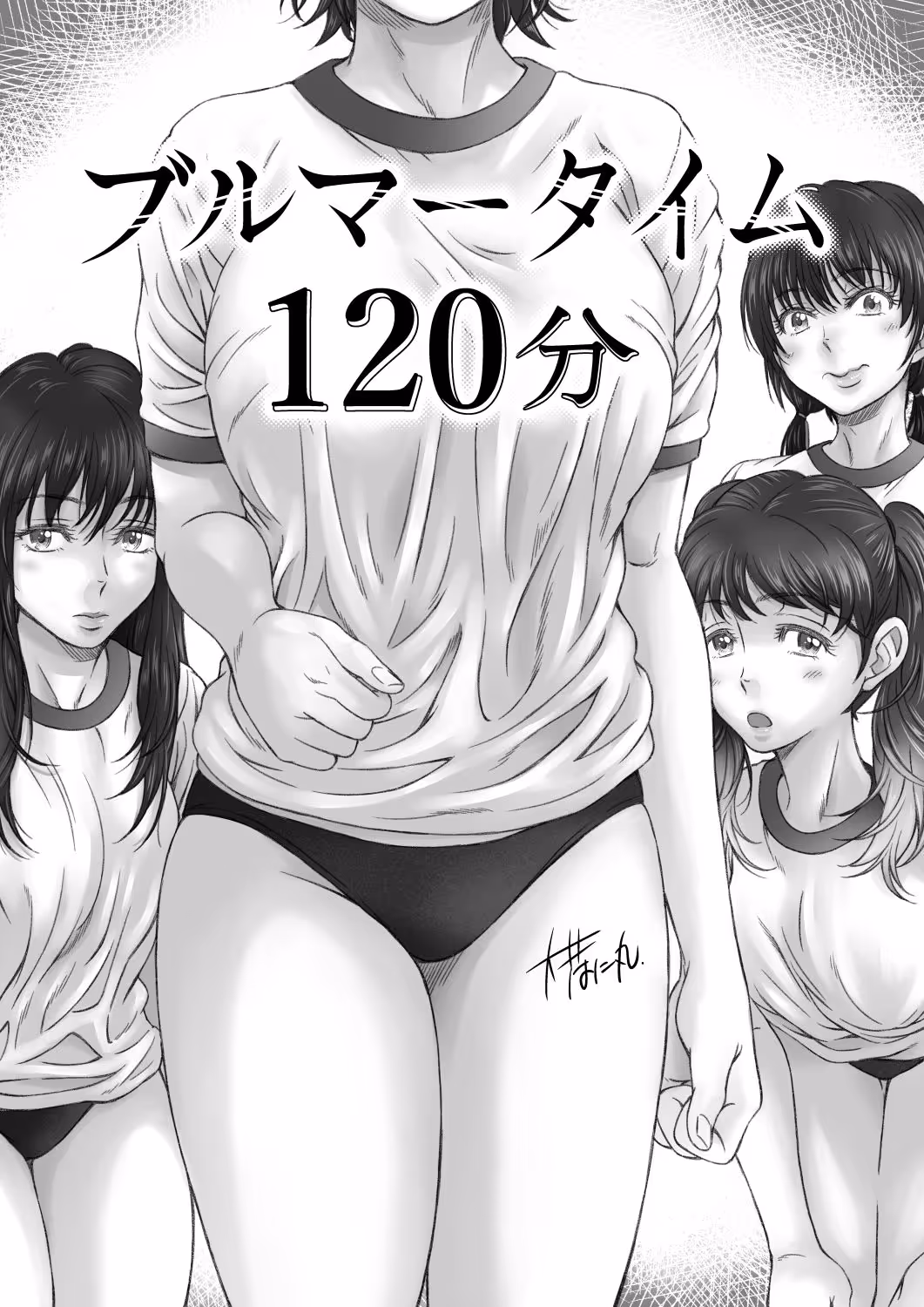 ブルマータイム120分 サンプル画像 6枚目