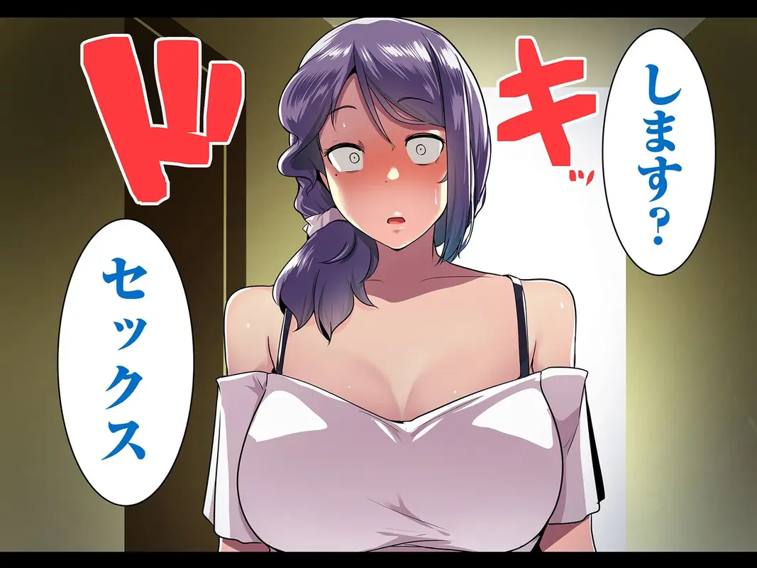 オトモダチと母娘丼 サンプル画像 6枚目