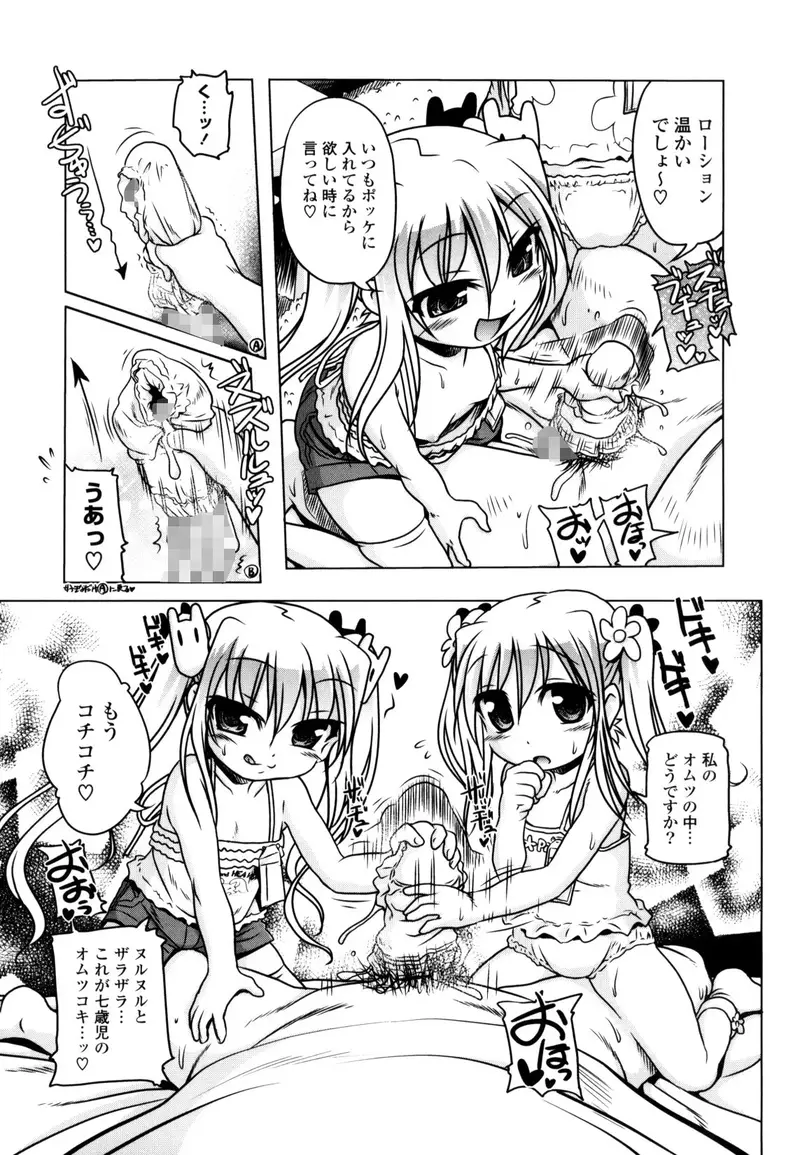 あかざわRED初期オリジナル作品集 セックスが大好きな女の子ってエロいよね！！！って本。 サンプル画像 2枚目