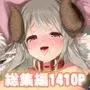 あかざわRED初期オリジナル作品集 セックスが大好きな女の子ってエロいよね！！！って本。