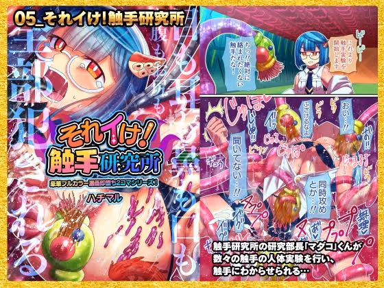 2022男の娘パック サンプル画像 5枚目
