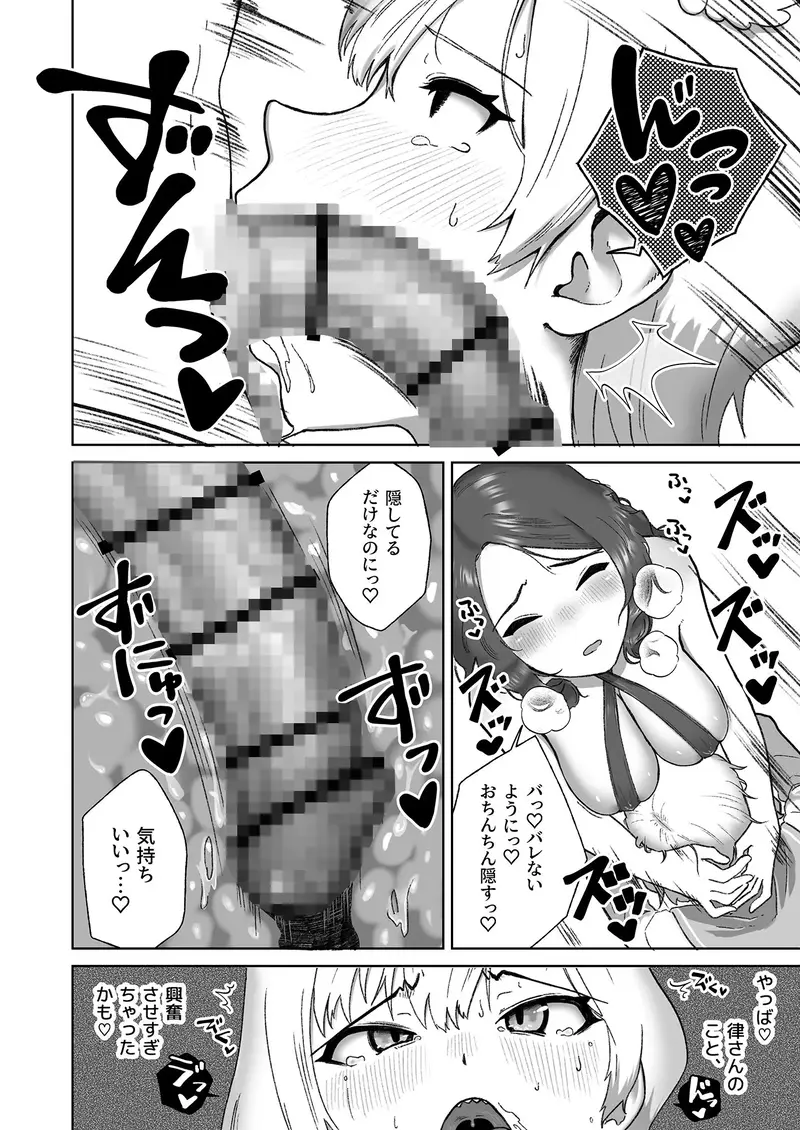 即イキ系ギザ歯男の娘、発情ふたなりお姉さんにハメ倒されてイクッイ゛ッ゛ク゛ッ゛ッ゛ サンプル画像 2枚目