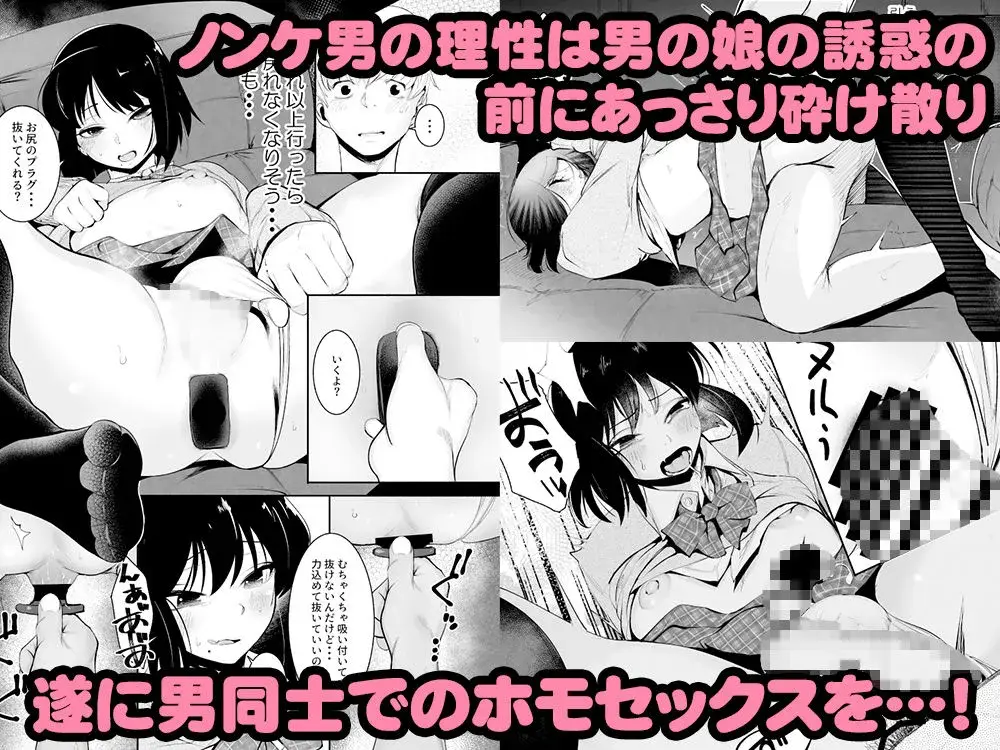 マッチングアプリくん サンプル画像 3枚目