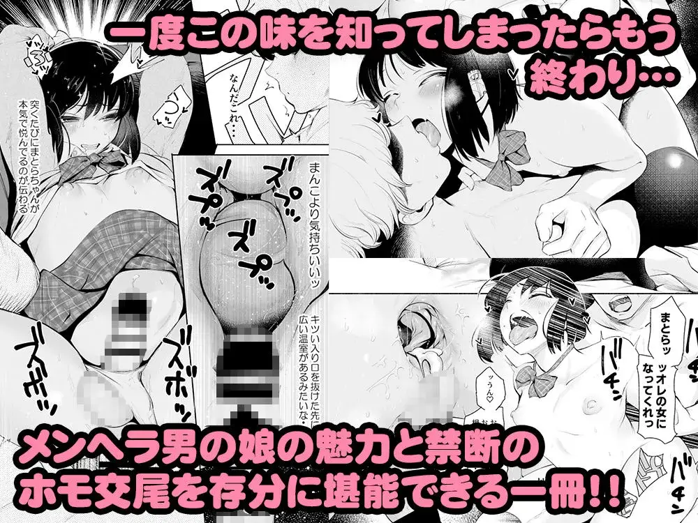 マッチングアプリくん サンプル画像 4枚目