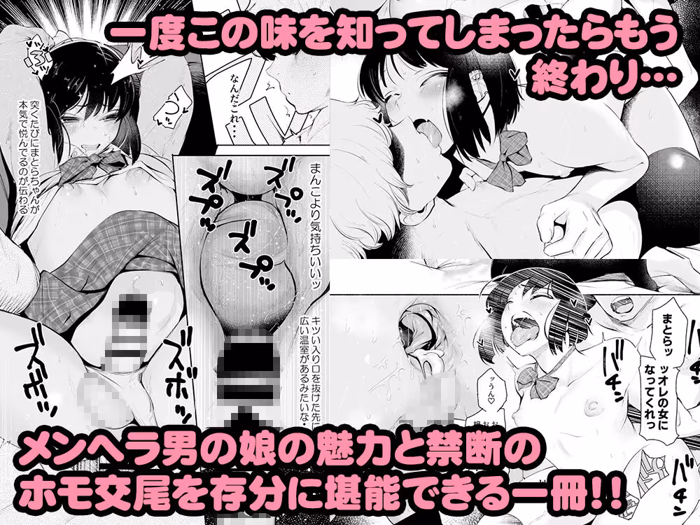マッチングアプリくん サンプル画像 4枚目