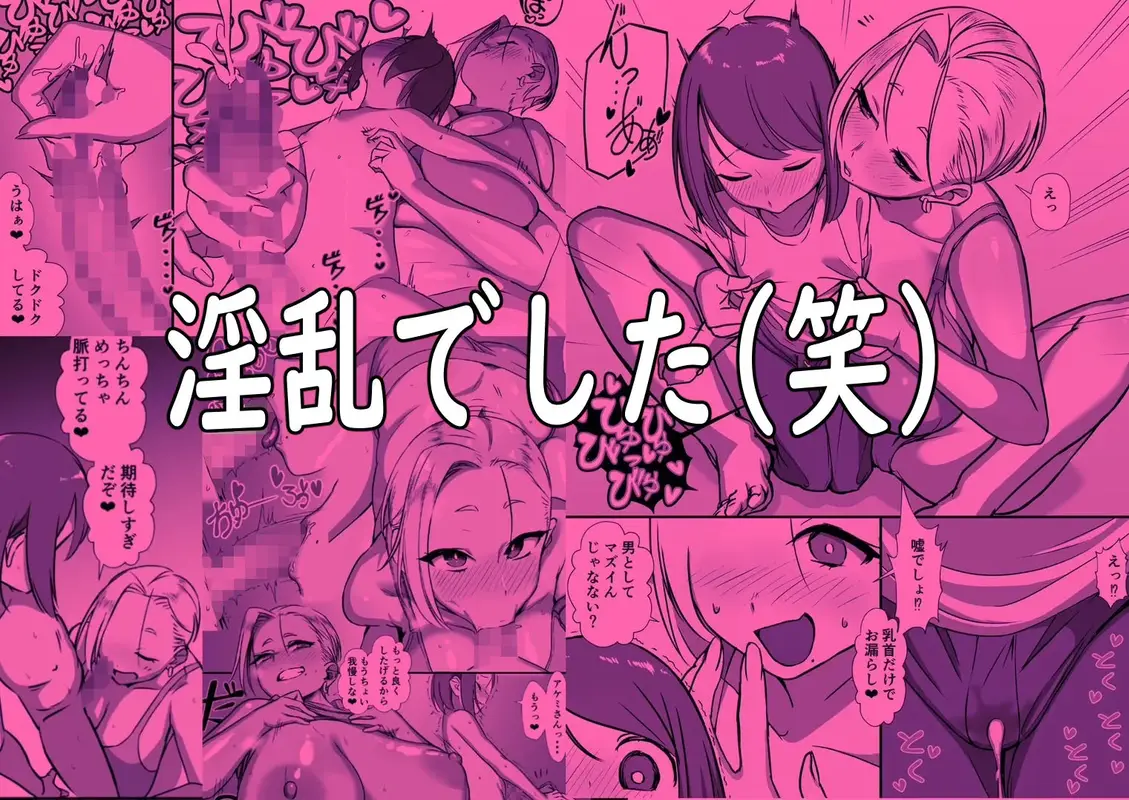 隣のお姉さんはちょっと怖い!! サンプル画像 2枚目