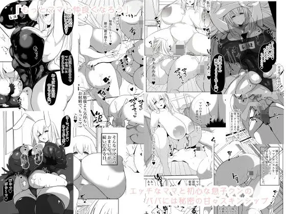 しほママのおち●ぽとれーにんぐ サンプル画像 3枚目