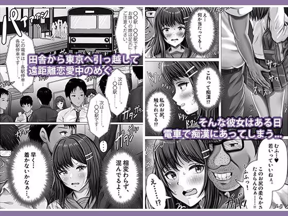 痴●おじさん調教日記 サンプル画像 1枚目