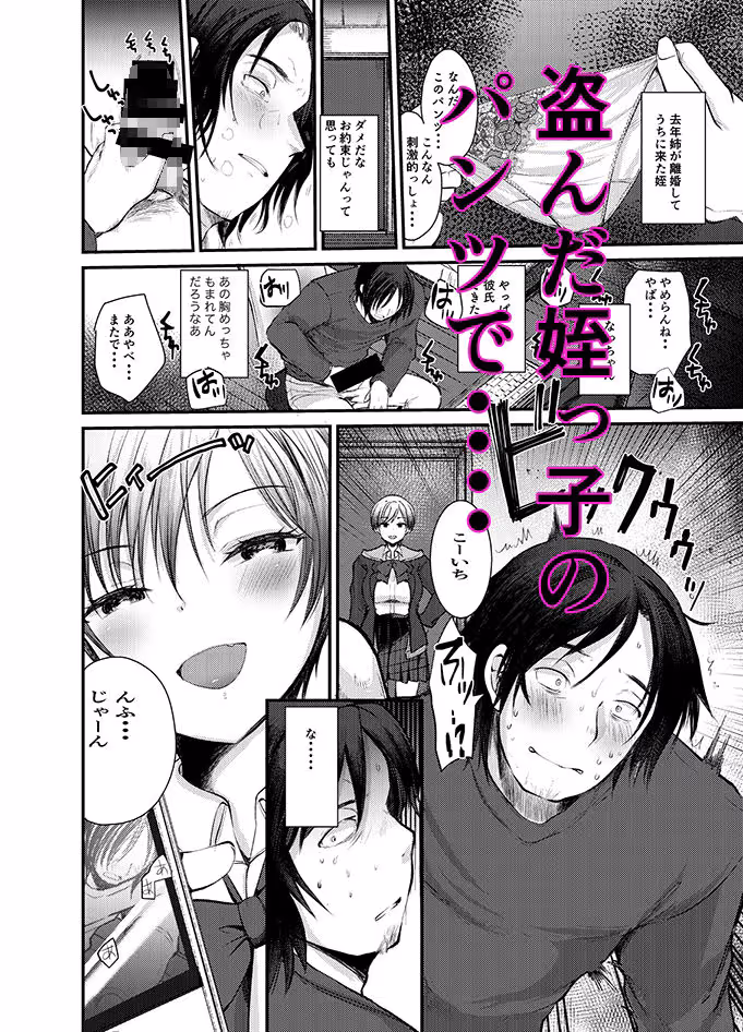 関係が変わるセックスして サンプル画像 5枚目
