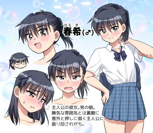 ちんちん彼女とプール行こうぜ! サンプル画像 8枚目