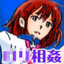 こちら天国!近親相姦まん延防止課!ただいま左遷中…
