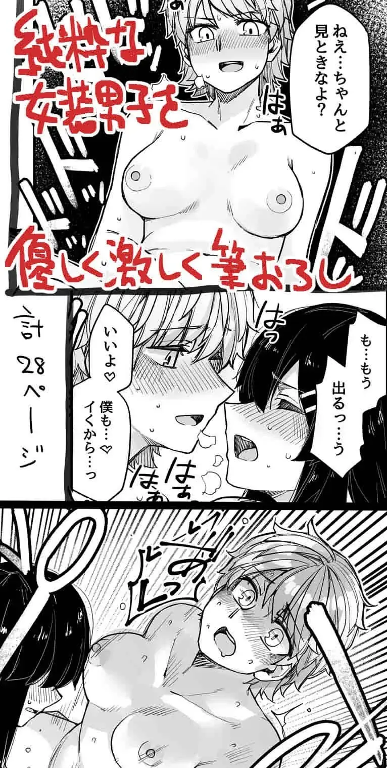 ホテル行った。 サンプル画像 6枚目