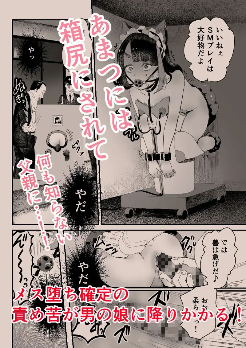 万引き娼年W サンプル画像 8枚目
