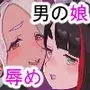 万引き娼年W