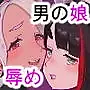 万引き娼年W