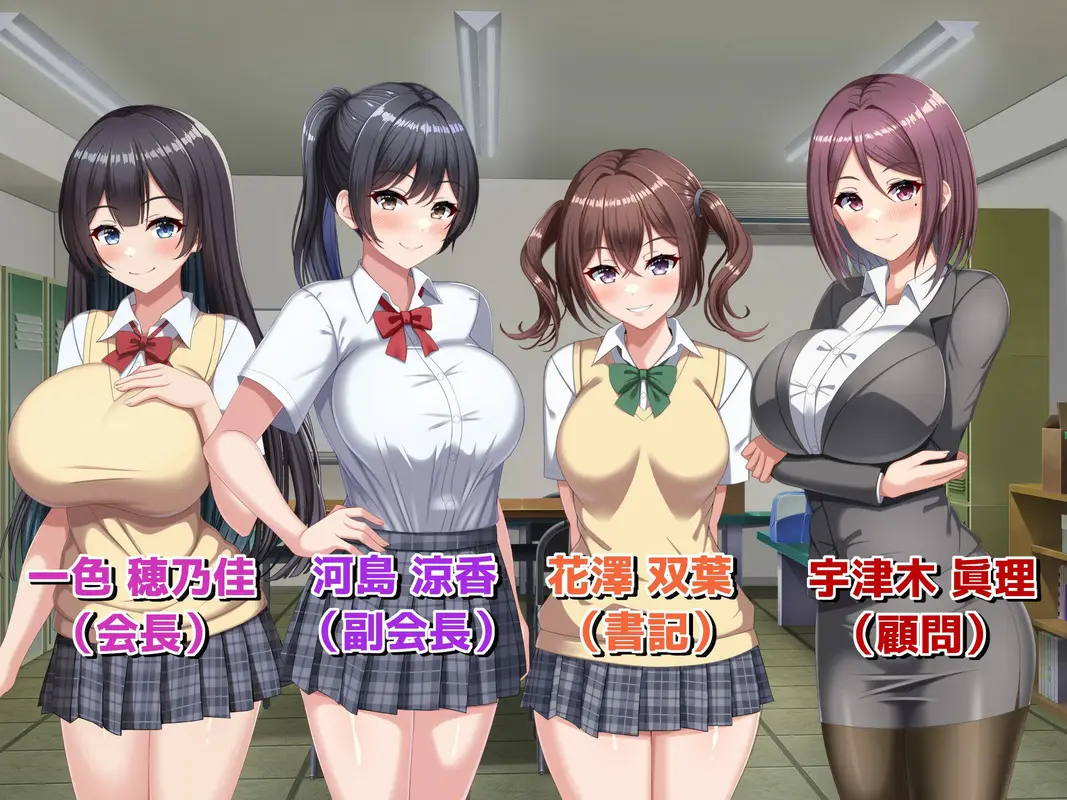 デカチン男の娘に全員寝取られる話 サンプル画像 1枚目
