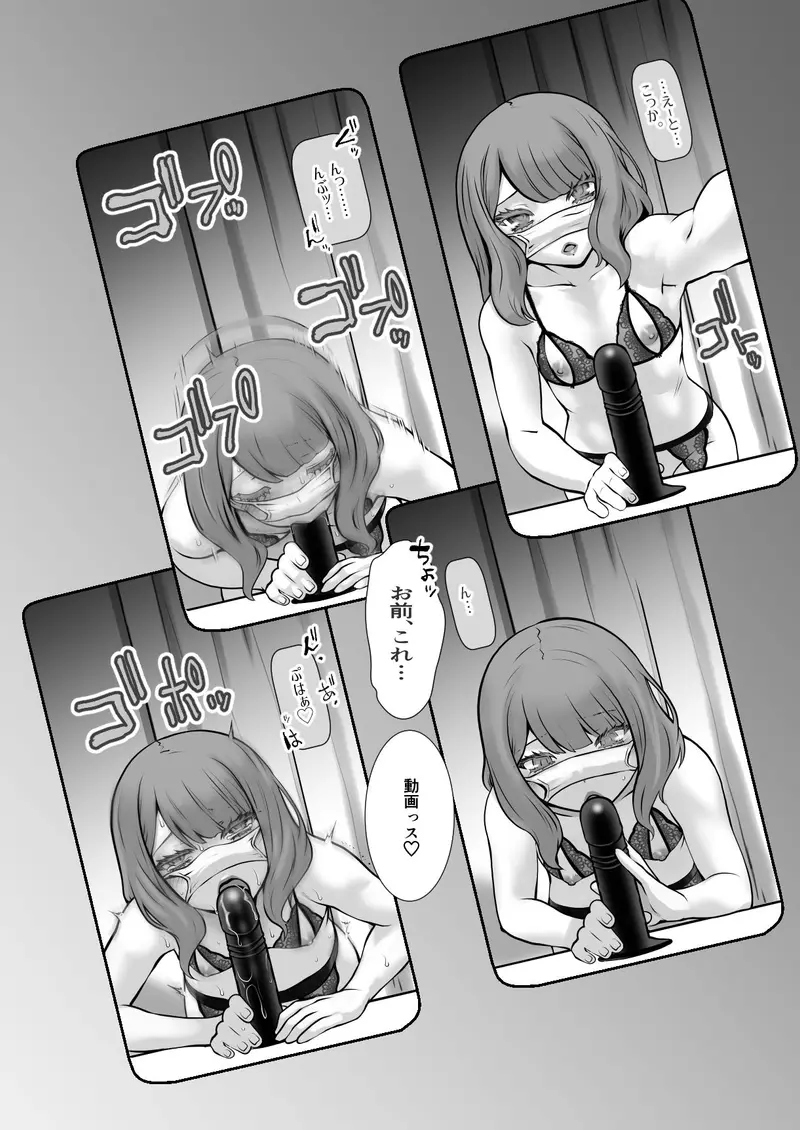 チャラかった後輩がこんなにオトメになりました。 サンプル画像 4枚目