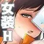 新田美波のおとうと。Pドル純愛編