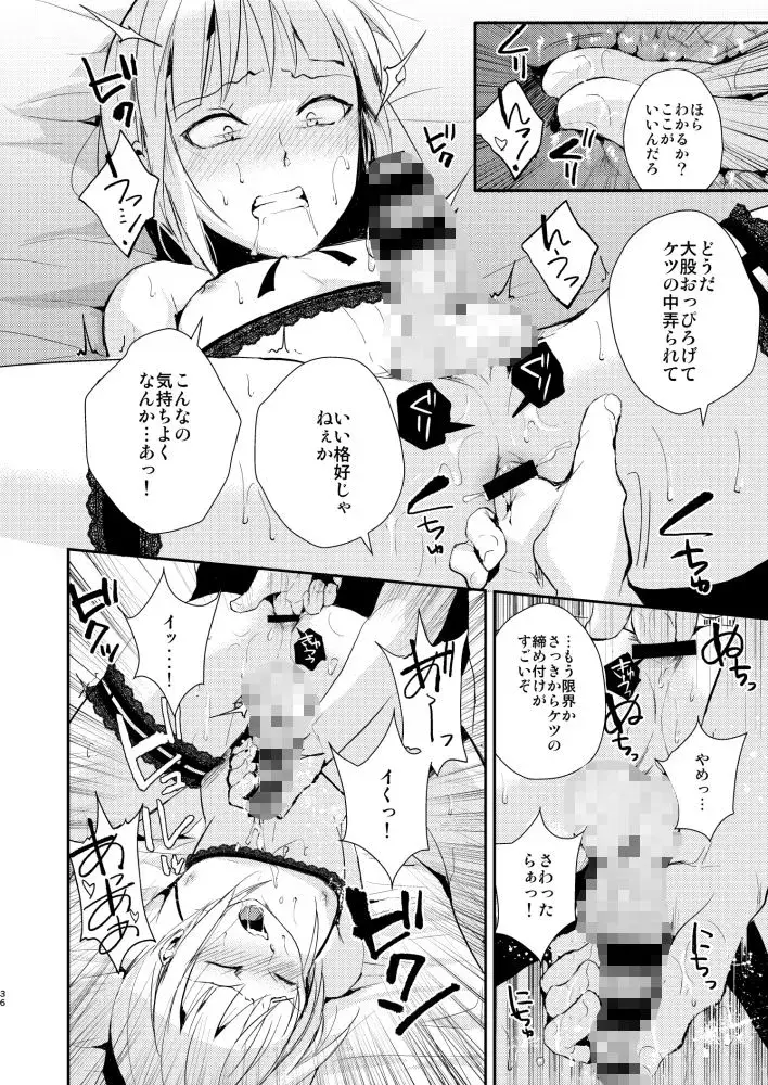 誘蛾灯倶楽部 総集編 サンプル画像 5枚目