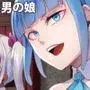 誘蛾灯倶楽部 総集編