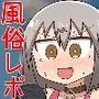 童貞が風俗に行って手コキカラオケに挑戦してきた話 まとめ本Vol.4