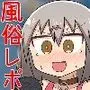 童貞が風俗に行って手コキカラオケに挑戦してきた話 まとめ本Vol.4