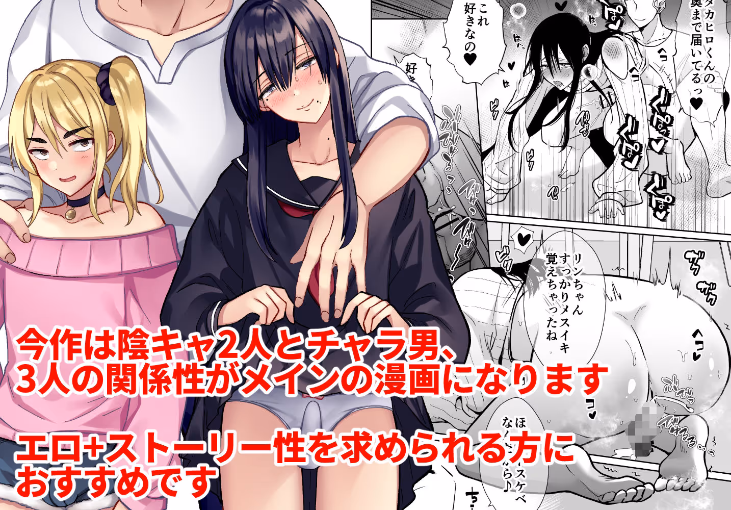 メス堕ちシェアハウス リンくん編〜漫画家志望の陰キャ2人がチャラ男においしく食べられるまで〜 サンプル画像 6枚目