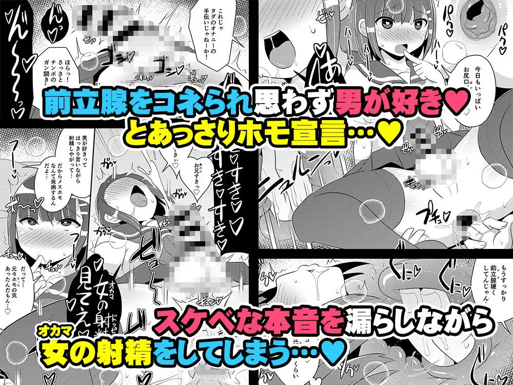 発情弟（オカマ）の性処理係 サンプル画像 2枚目