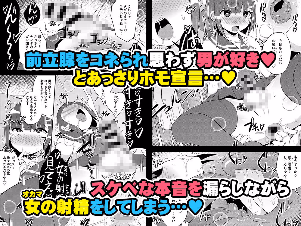 発情弟(オカマ)の性処理係 サンプル画像 2枚目